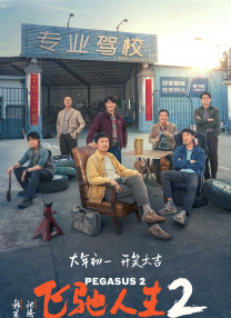 男朋友骂得更兴奋